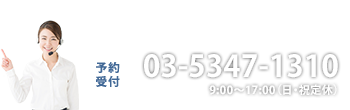 \t 03-5347-1310 9:00`17:00iEjxj